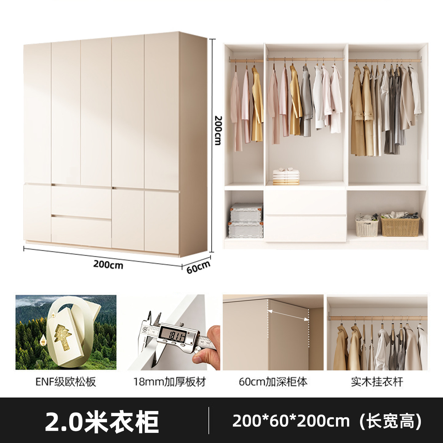 A new bestseller in 2026 for home bedroom solid wood OSB board ENF grade sliding door segmented large wardrobe thumbnail 6