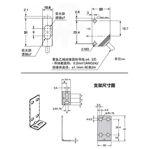 方形激光漫反射光电开关传感器红外对射感应SYME3Z-L30N1可见光点