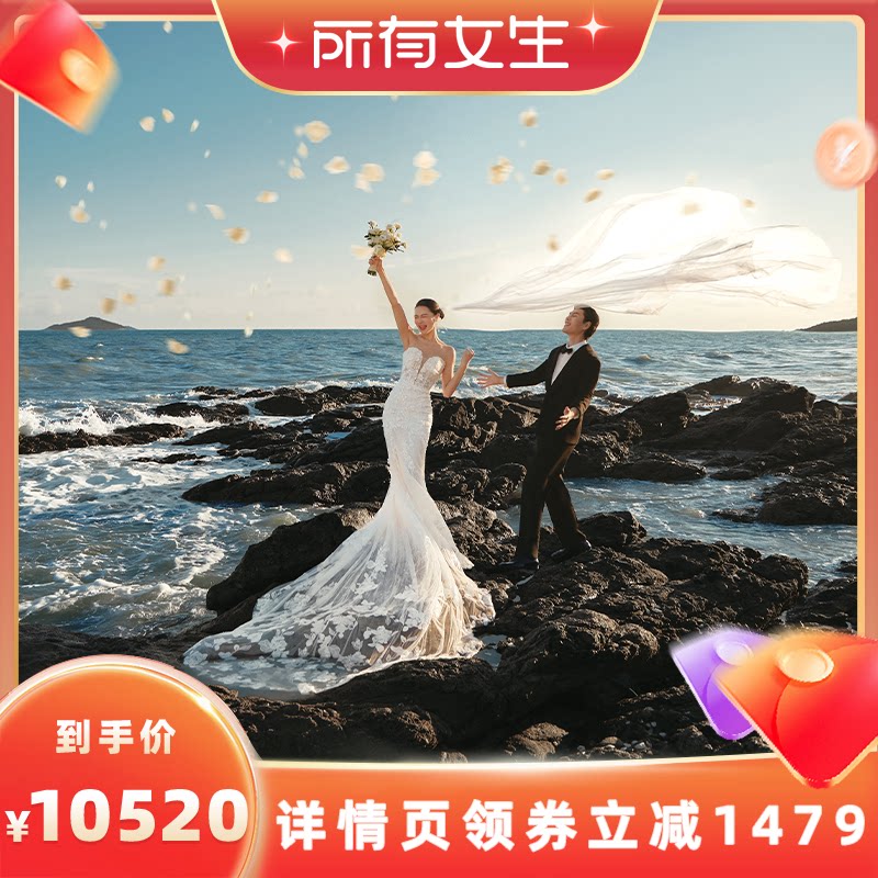 【所有女生直播间】北遇映画旅拍婚纱摄影