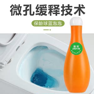 保龄球马桶清洁剂家用卫生间蓝泡泡洁厕灵除臭去异味强力除垢去渍