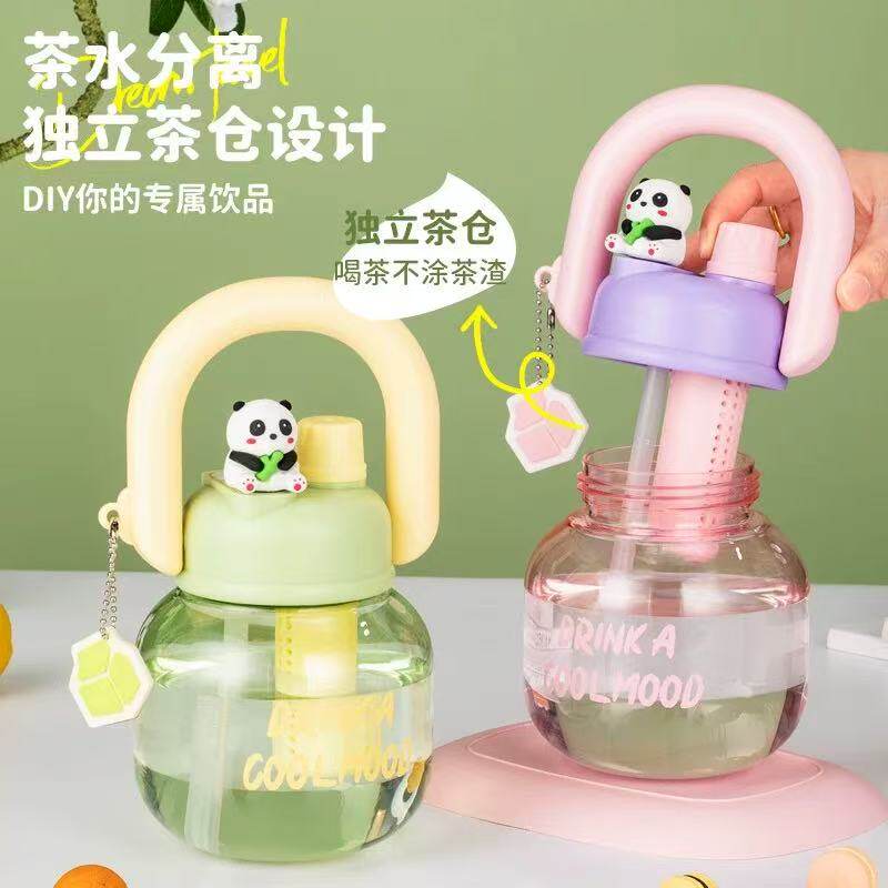 夏季新款可爱拎拎壶大容量女生高颜值吸管双饮水杯茶水分离大肚杯