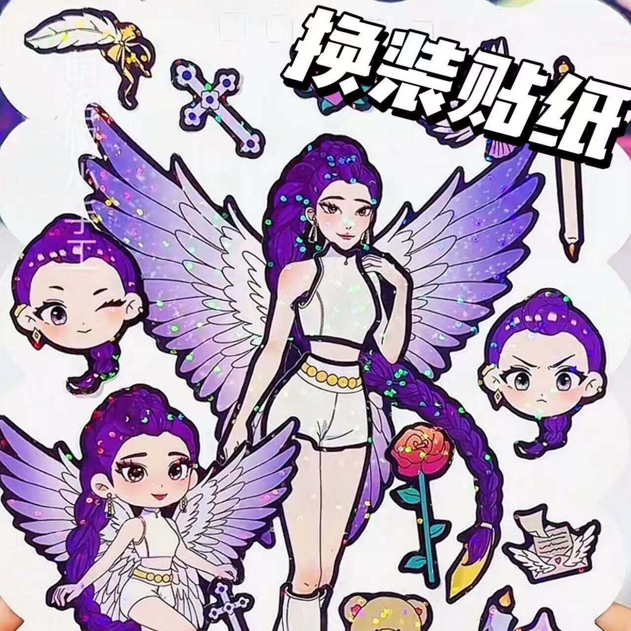 人物换装贴纸diy装扮逃出惊魂夜猎魔女团新款安静书儿童益智玩具