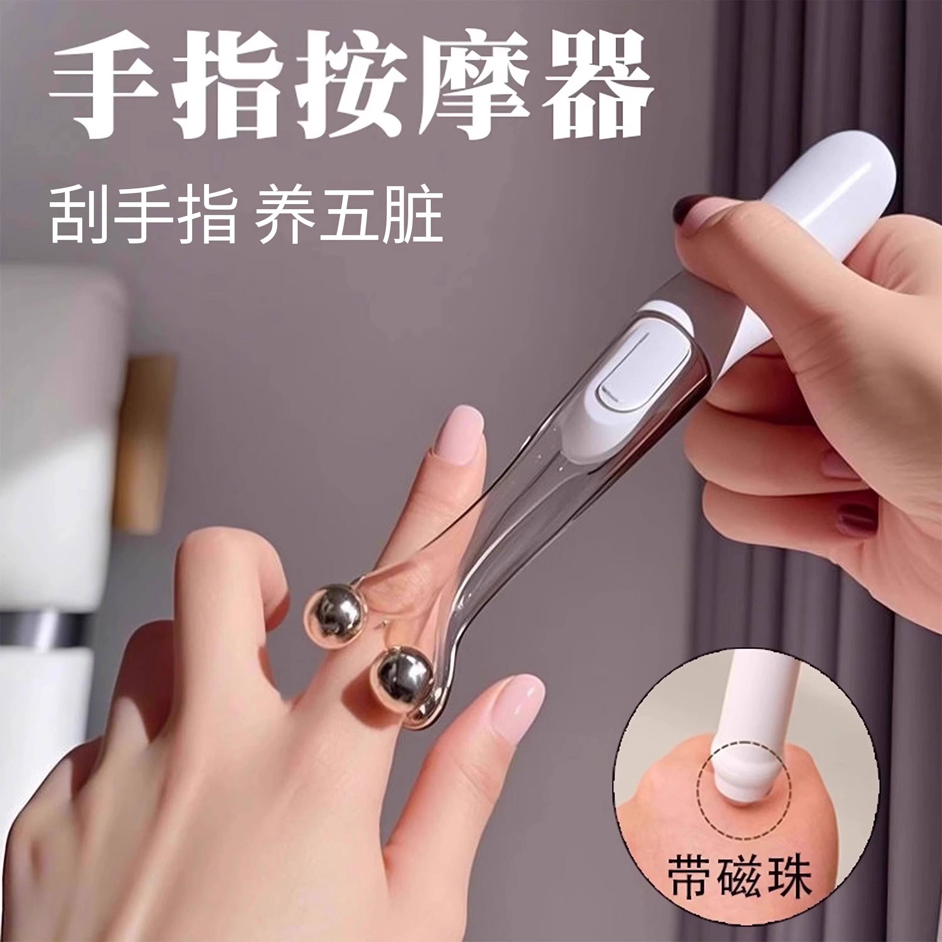 手指按摩器多功能滚轮改善腱鞘炎瘦手指变细长手指塑形磁石按摩仪