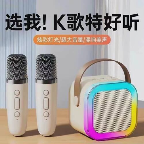 德国进口2025家庭KTV蓝牙音箱带