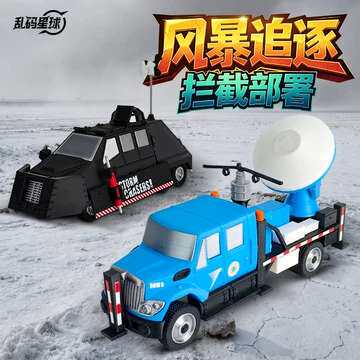 现货DOW6雷达龙卷风拦截车风暴