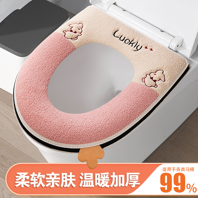 家用加厚毛绒马桶垫带提手
