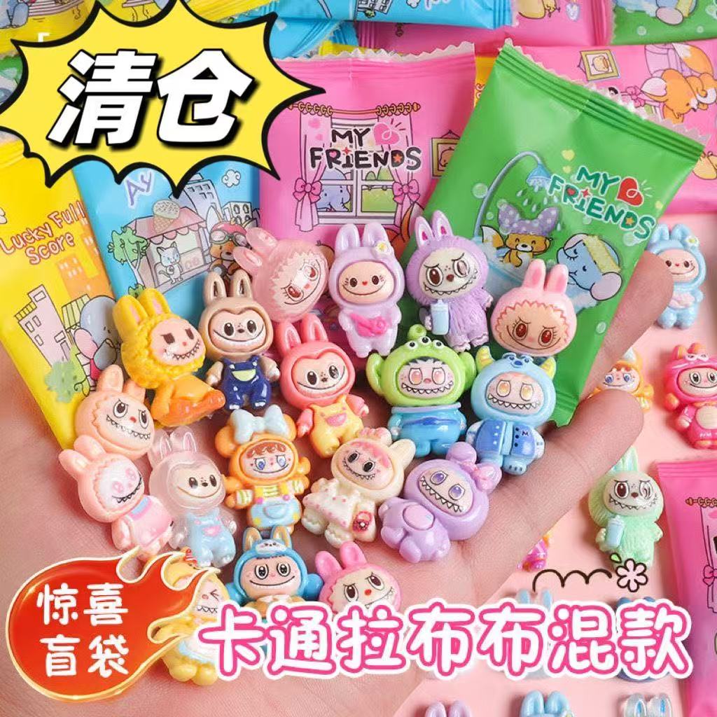 可爱卡通labubu平面盲袋树脂配件惊喜diy配饰小学生礼物