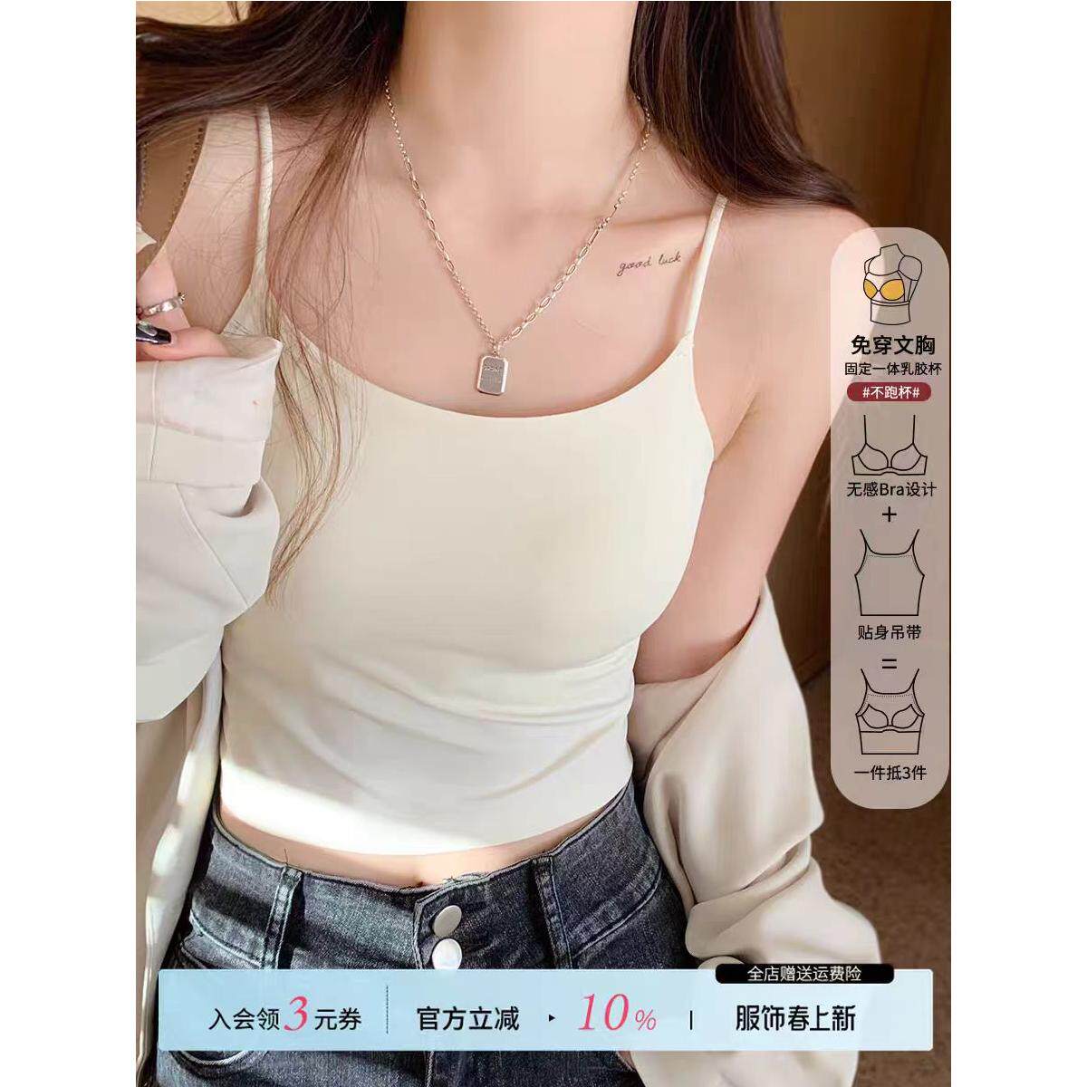 吊带小背心女内搭带胸垫无痕美背内衣2026新款爆款黑色上衣夏外穿