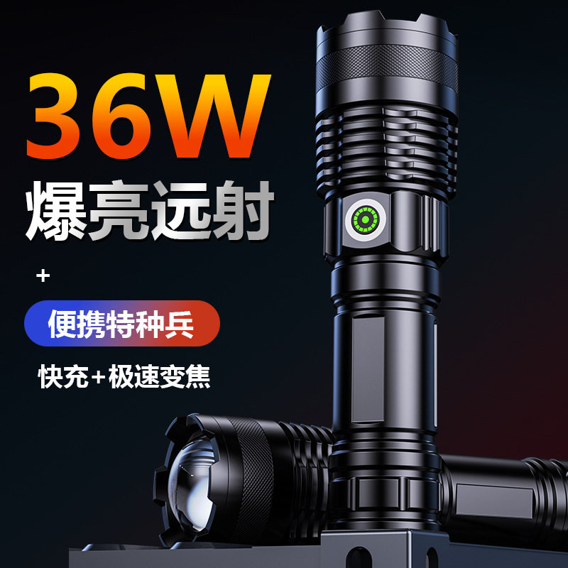 超亮白激光铝合金电筒变焦电量显示大容量充电宝USB充电强光手电