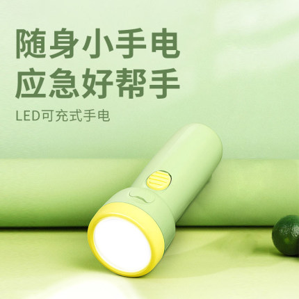 儿童手电筒小型便携式学生宿舍多功能可充电可爱迷你卡通强光家用