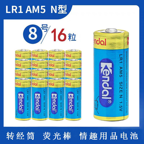 8号LR11.5VN型车载转经轮电池