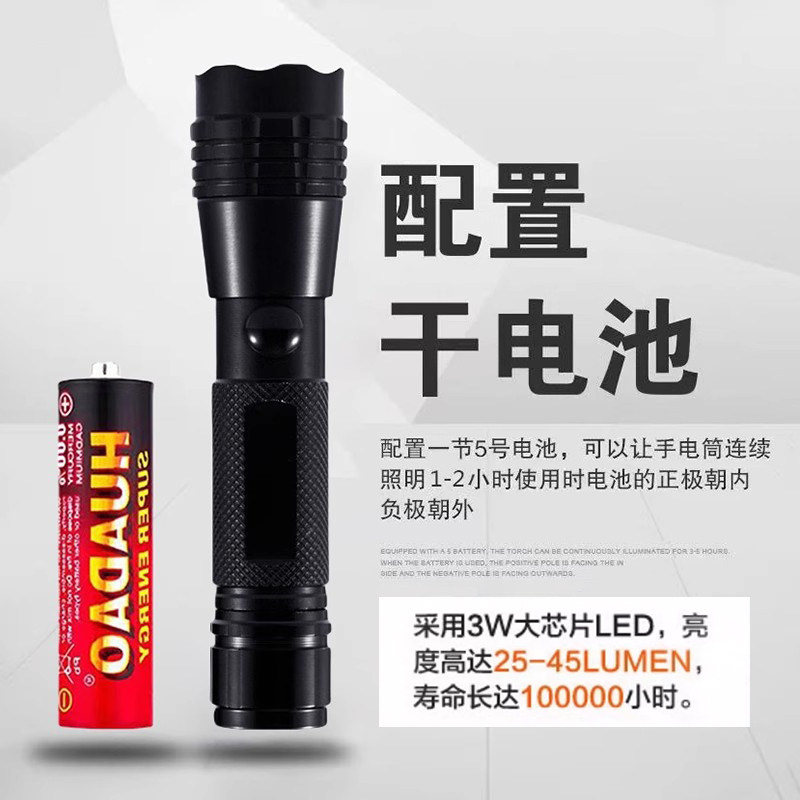 用一节5号干电池款迷你小手电筒图片