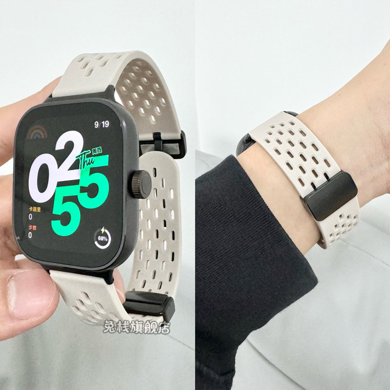 适用红米watch4透气硅胶磁吸表带