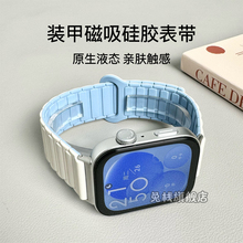 适用荣耀手表5ultra表带男女生新款watch5/4升级版工装硅胶磁吸亲选Haylou Watch智能运动配件柔软亲肤2i表带