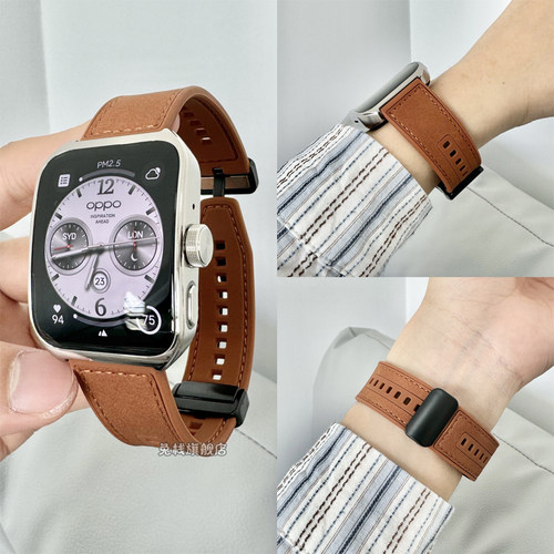 oppowatch4pro/X/X2真皮表带