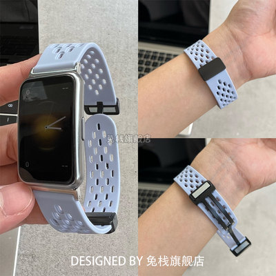 适用xiaomi小米手环8pro手表表带磁吸tpu洞洞硅胶男女款7pro腕带替换带折叠扣表链配件运动原装透气柔软新款