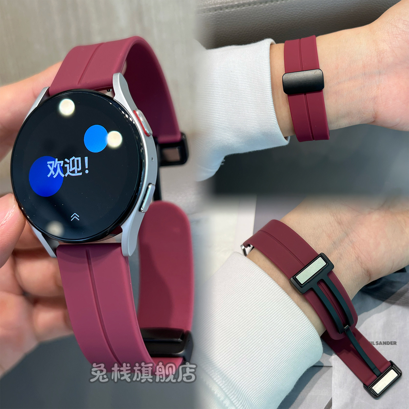 适用华为watch gt4手表表带男女46新款41mm硅胶专用watch4pro高级gt3pro运动3pronew官方gt2e磁吸折叠runner