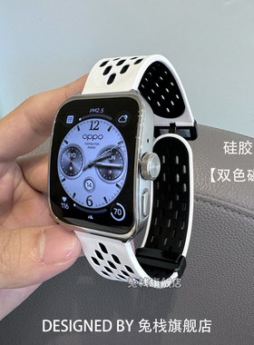 适用oppowatch4pro/X2 mini手表表带硅胶oppowatch3pro双色洞洞磁