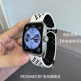 适用oppowatch4pro/X手表表带硅胶oppowatch3pro双色洞洞磁吸折叠扣oppo官方watch2春夏男女智能配件透气腕带