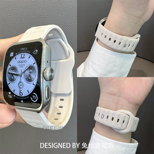 oppowatch4pro/X/X2点纹硅胶表带