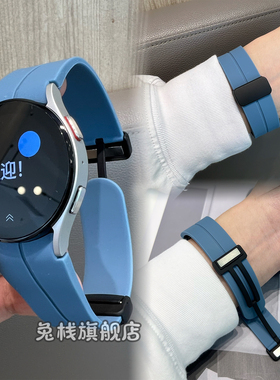 适用三星watch5表带watch5pro手表active2磁吸watch4原装watch6classic硅胶watch7ultra折叠扣gear s3錶帶