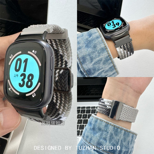 荣耀手表5/4拼色编织磁吸表带