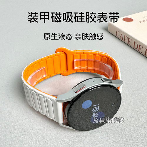 佳明265等型号表带升级工装磁吸