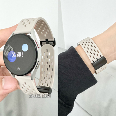 适用华米gtr4透气硅胶磁吸表带