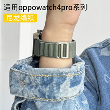 适用oppowatch4pro手表表带编织oppowatch3pro高山回环尼龙oppo官方watchX2 mini男女款智能运动配件腕带