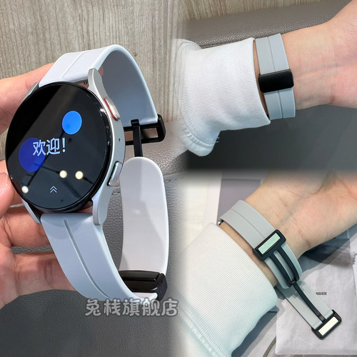 适用高驰硅胶磁吸扣表带