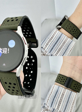 适用华为gt4手表表带gt3pro真皮watch4pro硅胶gt2e洞洞watch3磁吸gtrunner夏天季智能运动透气专用男女新款