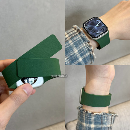 适用iwatch苹果手表applewatch表带s10版荔枝纹s9硅胶磁吸se男女款ultra2高级感夏季s8气质感s7小众运动