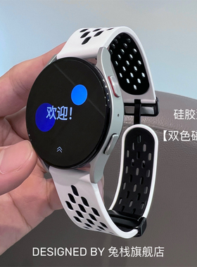 适用vivo手表智能watch3表带vivowatch5二代vivowatchgt2洞洞2硅胶双色磁吸扣男女快拆生耳官方腕带链42/46mm