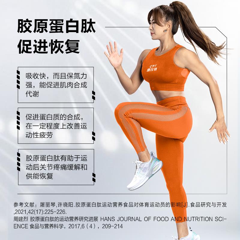 康特锌支链氨基a酸bca健身补剂BIJ肌镁比酸