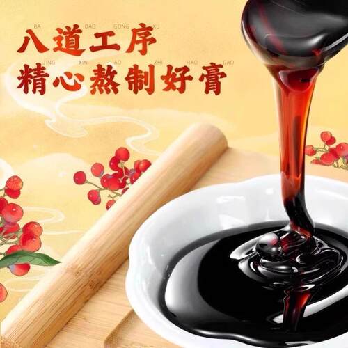 昌平济方品LWP茯苓薏湿膏非和风集告别湿态轻松正减官腹祛湿店