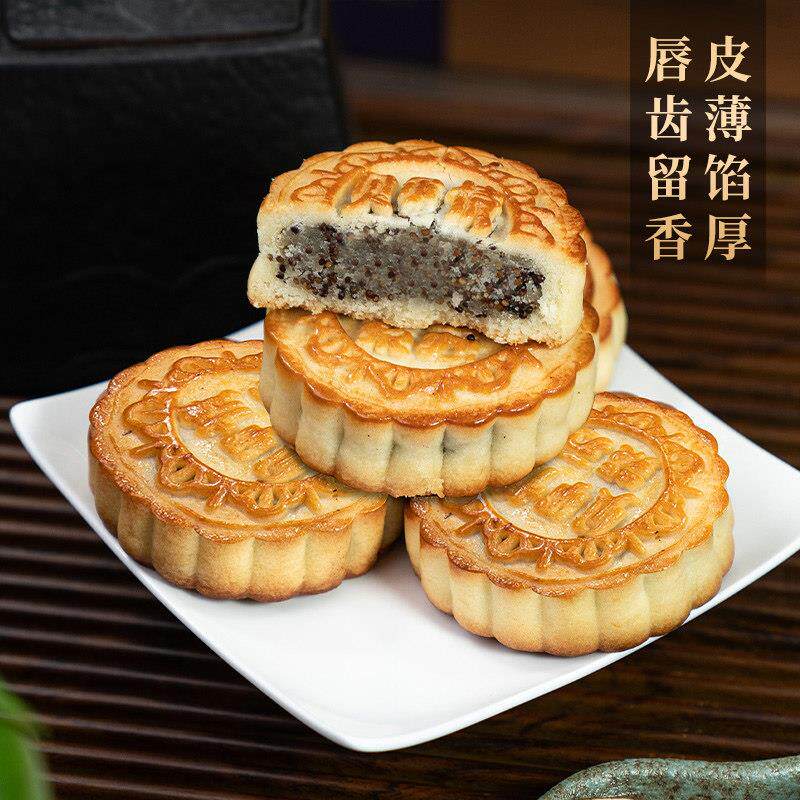 鄂伦春京式手工子紫苏籽蜂蜜酥WTJ馅月饼糕点东北紫苏礼月盒苏饼