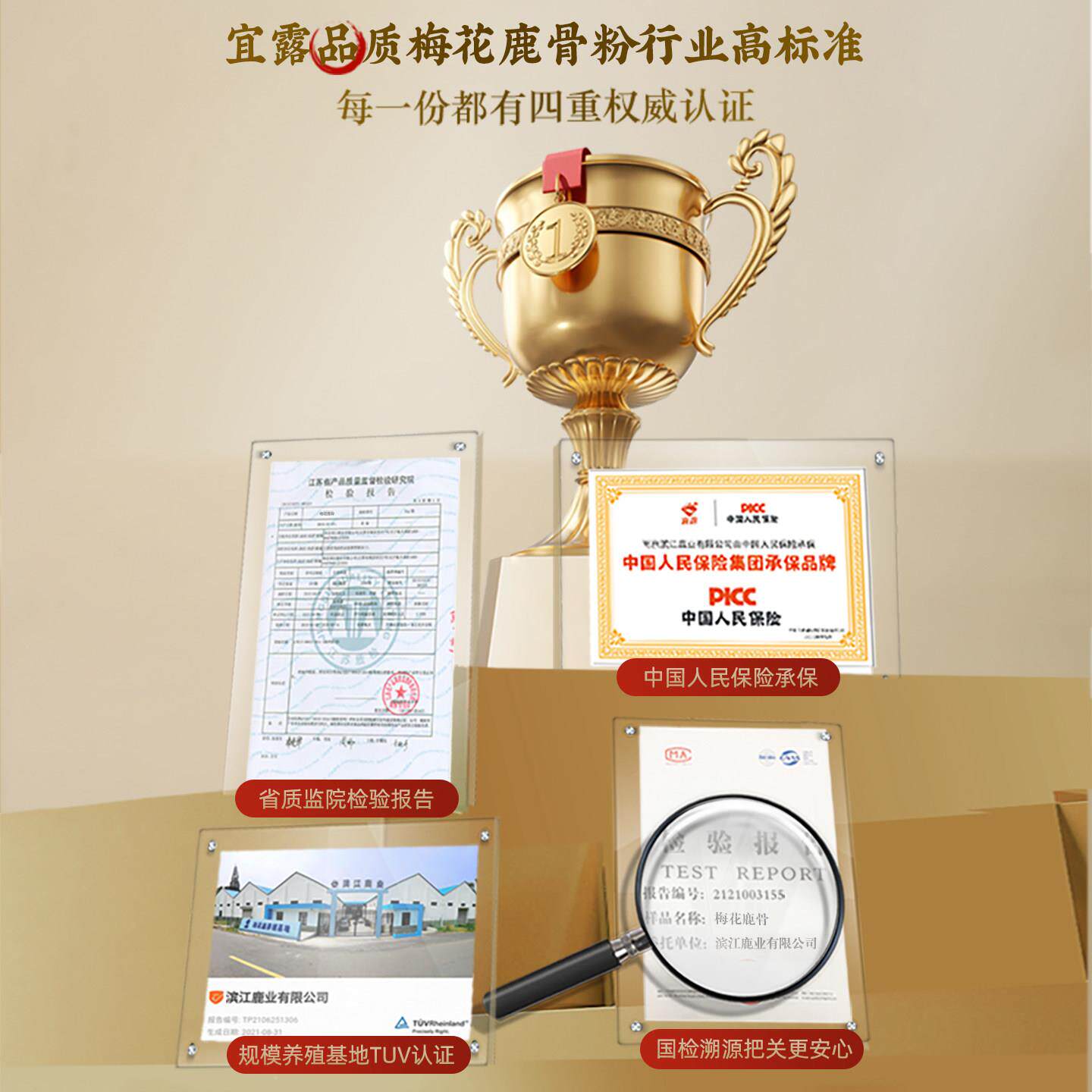品丸梅花鹿鹿骨粉干ZJI 干腿骨鹿虫草鹿骨片吉林鹿骨肽正粉新鲜鹿
