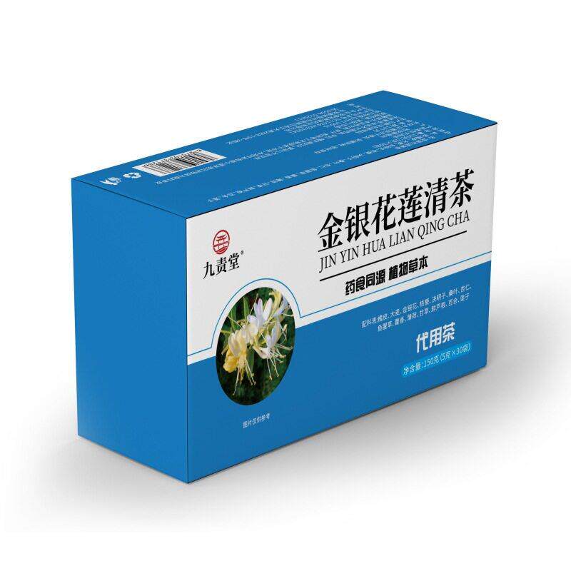 金银花莲清茶橘桔皮明梗莲子大麦决叶子桑杏仁鱼腥草CNH藿香薄荷