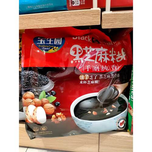 生园黑芝宝纯麻糊手磨KWW香1108g/袋