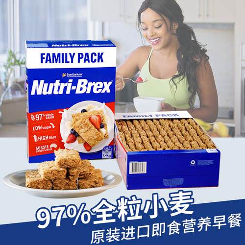 澳洲进口欣善怡麦片燕麦奶低日脂IYU代餐健身饱腹即食节送盒礼礼