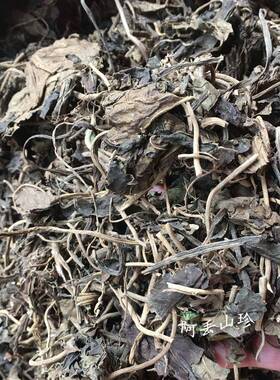 广西盘瑶统补品其他家特产干农滋货金耳环土细传VJS辛直销包邮一