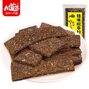 九道特湾湖南紫苏酸枣糕沙南TRA酸枣片味江西长产辣休闲零食食品