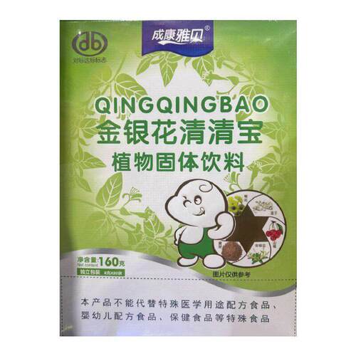 成雅贝纸盒清宝独立清包菊装康20袋金银花益生元山楂鸡内金蜂RNT