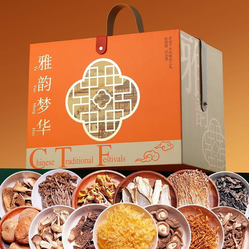 春节送礼菌菇干 禧全斋干货礼盒年节送父母长辈的货礼物送丈娘母
