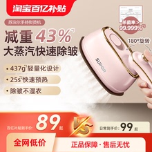 苏泊尔手持挂烫机蒸汽熨斗家用小型便携式宿舍神器烫衣服熨烫机