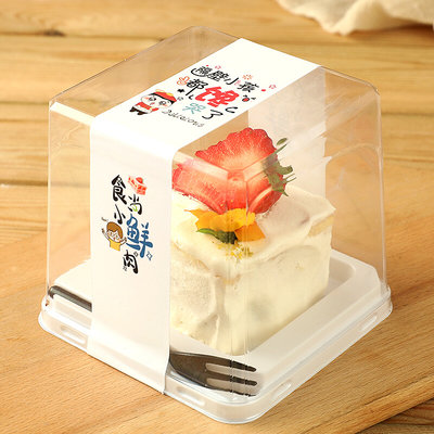 切块盒乳酪千层慕斯透明正方形一次性蛋糕底托垫包装盒子西点甜品