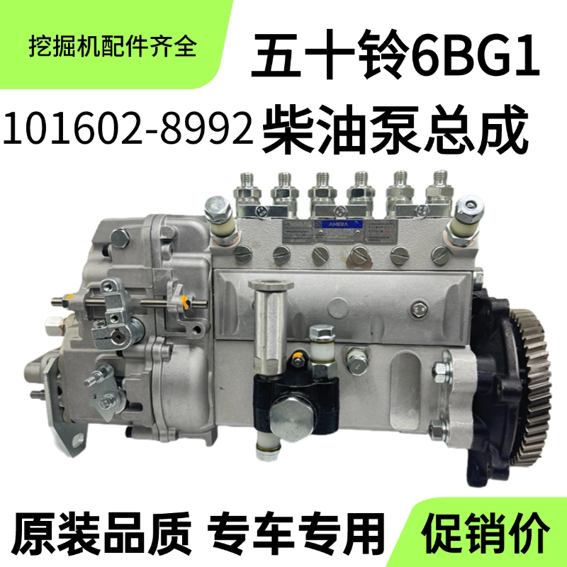 Variant 5836626512846
