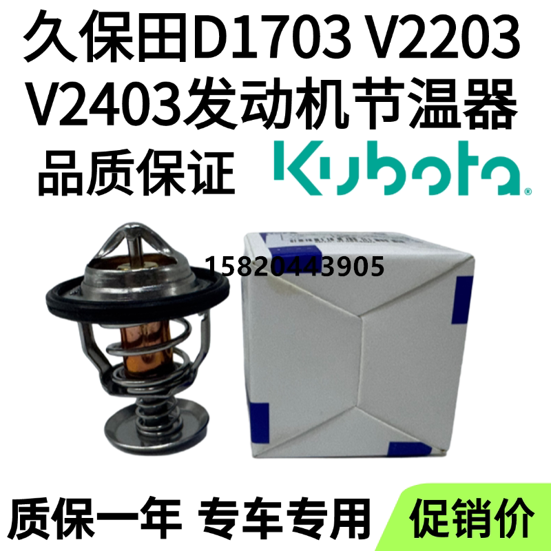 Variant 6059896414095