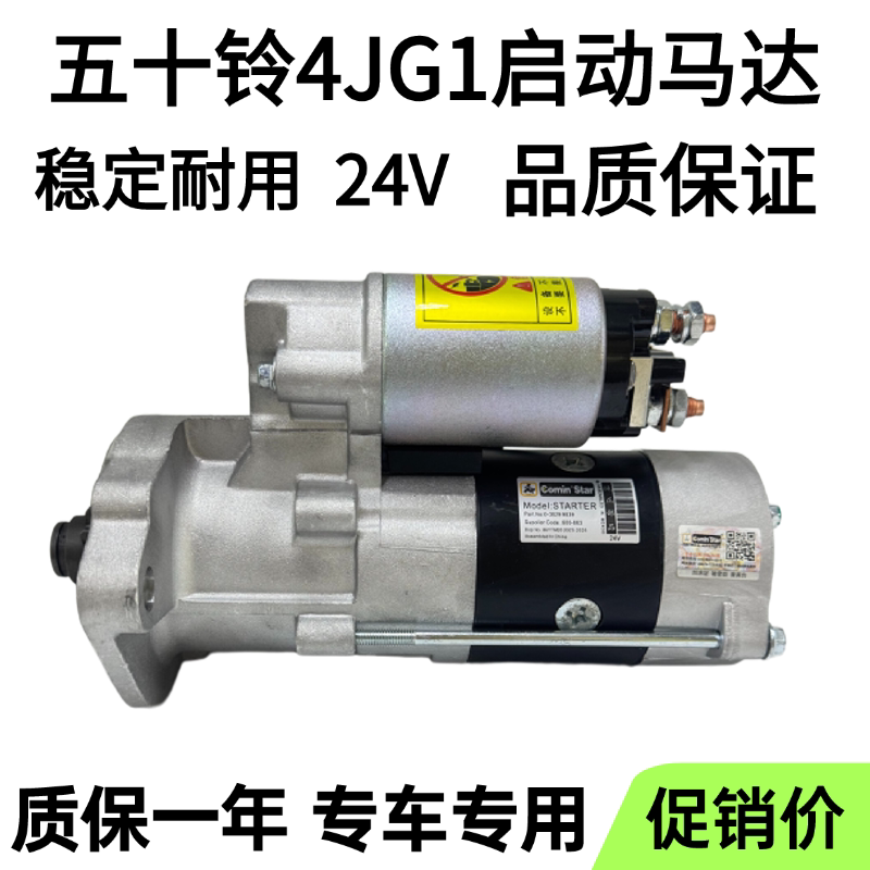 Variant 5894454861774