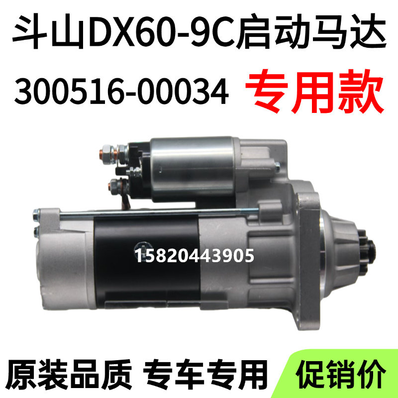 Variant 6060704174617
